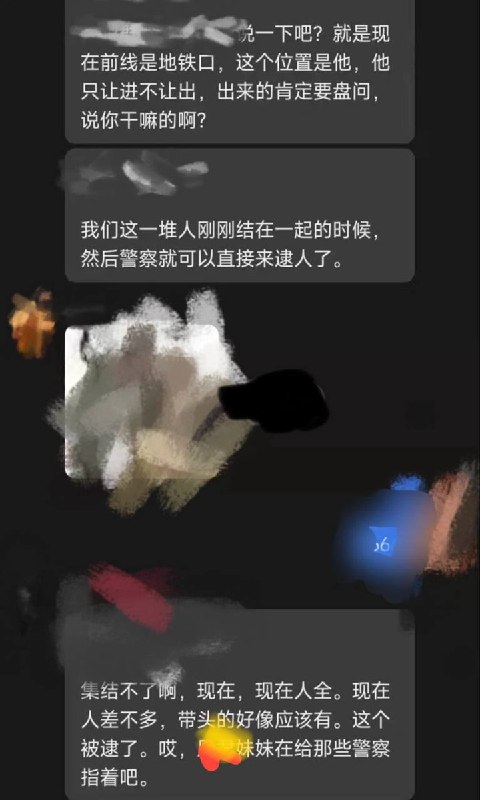 8月20日晚，有网友反映，重庆今晚地铁站到处都是便衣和警察
