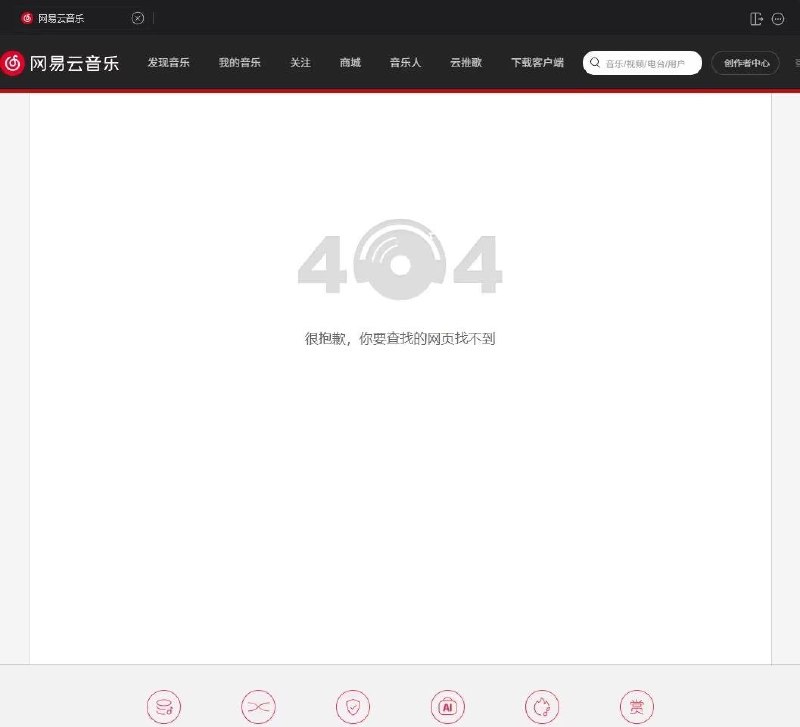 8月28日，成都说唱歌手LSGCsikoriot（四口）的发行的新歌《族人歌》中，出现“中心广场吃子弹”等疑似影射1989天安门六四事件的歌词，同时还提及“饥荒”等内容