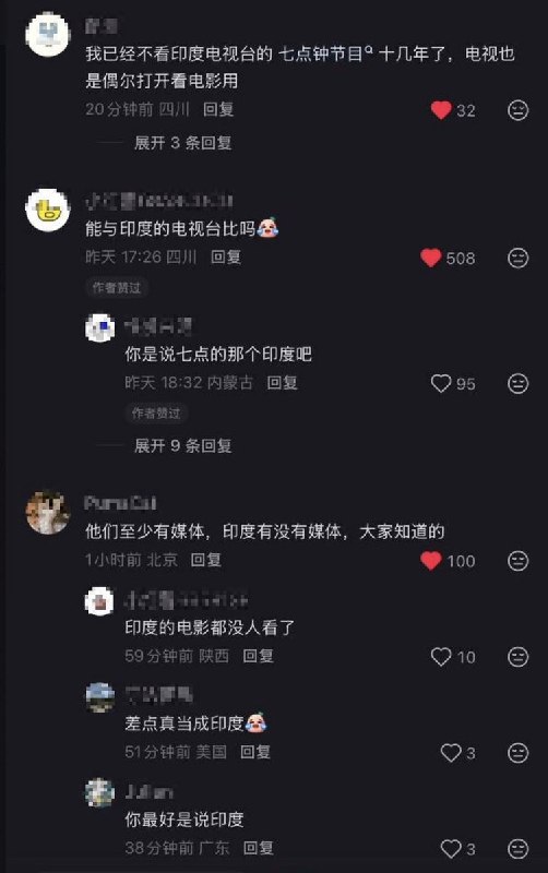 “公共媒体不能说谎