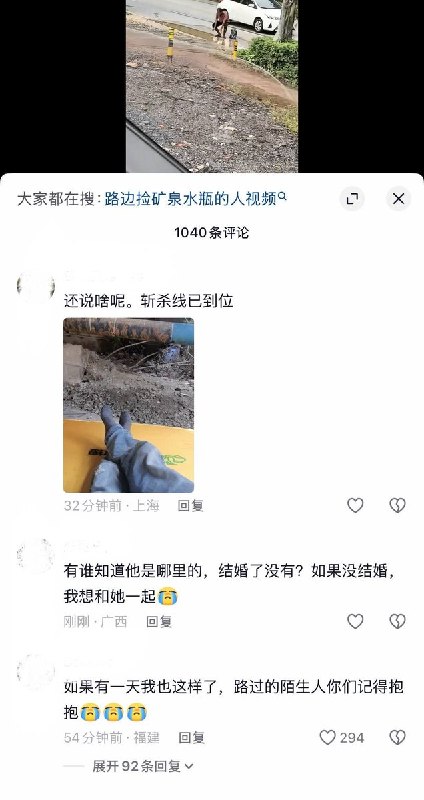 8月17日，广东，有网友拍到，一男子正蹲趴在马路边的积水坑旁，俯下身子直接饮用坑中的积水