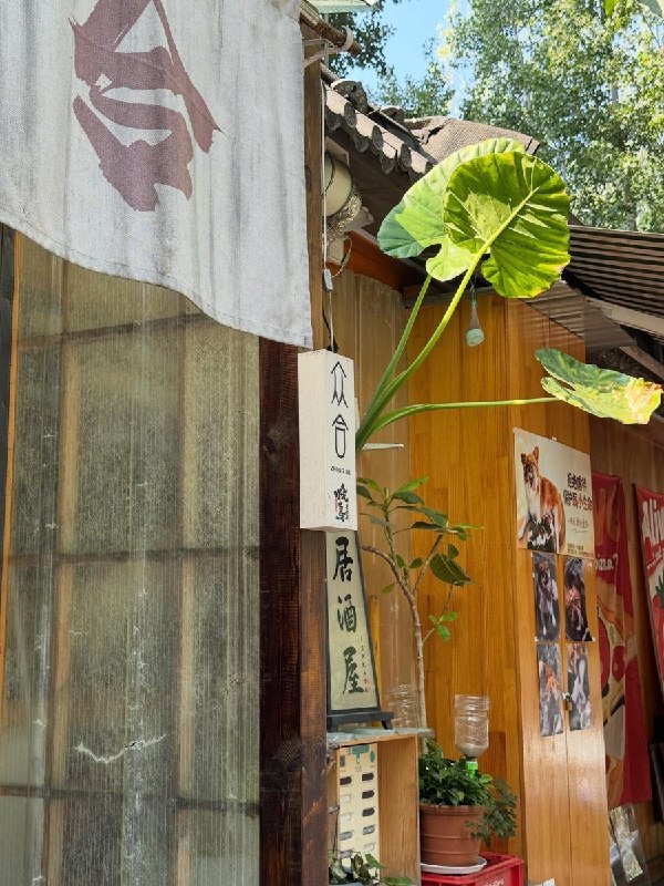 【广东揭阳小狗旺旺】大连一居酒屋张贴多语种反虐待动物海报7月29日，有网友在大连旅行时发现，一家居酒屋在店内外张贴多张反虐待动物海报，部分海报还配有与旺旺事件有关的照片