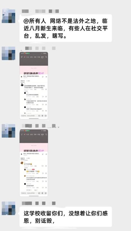 网友投稿：学校食堂卫生堪忧，但学校不让说出去我是内蒙古自治区呼和浩特市现代信息技术学校的一名学生