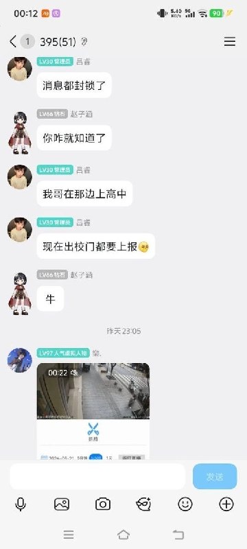 5月21日，网传湖南邵阳市塘渡口镇，有人持爆炸物，当地官员和特警身着防弹衣进入一家名为“Yishion(以纯)”的服装店和对方谈判