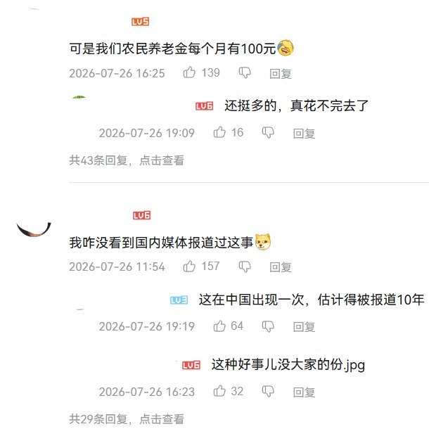 7月26日，一博主发布视频记录其在美国一处食品救济点领取免费物资的过程