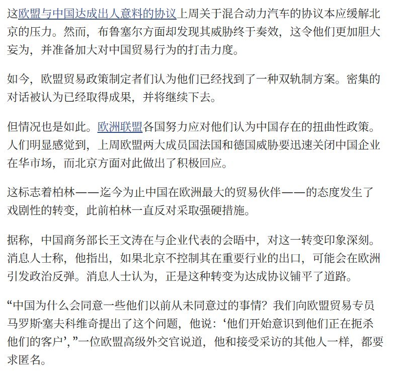 多伦多中领馆外袭击案后续：多党派议员发声，曼特尔要求查清男子身份当地时间10月13日，加拿大保守党议员雅各布·曼特尔致函外交部长阿南德，要求立即调查多伦多中领馆外女性示威者遭袭事件
