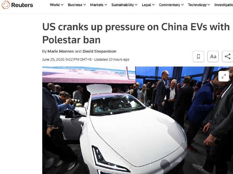 美国对中国电动车的围堵，正在从“加关税”升级成“准入封锁”6月25日，据路透社报道，由中国吉利控股多数持有的瑞典电动车品牌 Polestar 已被美国政府拒绝授权，从 2027 款车型开始，将不能继续在美国销售新车