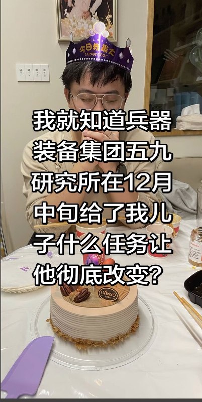 3月29日，重庆陈先生反映，其儿子毕业于南京理工大学，他怀着满腔的爱国情怀，入职重庆59所(中国兵器装备集团) 2月3日，儿子从重庆59所办公大楼跳楼自杀，年仅30岁
