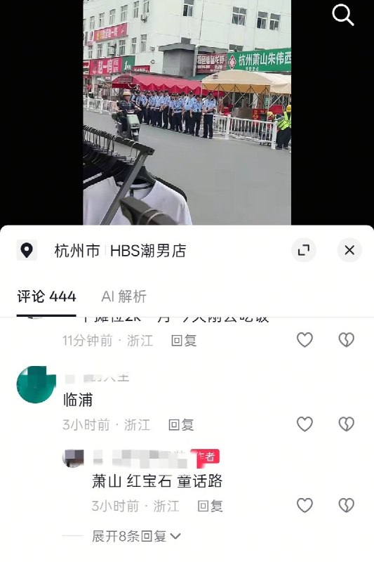 6月8日，杭州市萧山区，由于当地有关部门对街道进行了“加装高护栏”的改造，导致原本在此处摆摊经营的夜市小吃摊贩无法继续摆摊