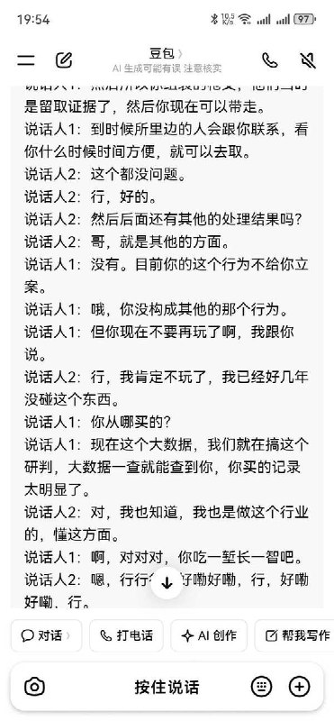 买玩具枪惹来上门，警方顺手帮忙“戒网瘾”扣走高配电脑9月20日，一名网友在国内水弹玩具枪论坛发帖称，自己此前因购买一把无发射功能的玩具枪，被河北雄安当地警方上门收缴