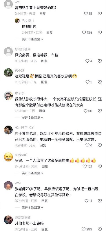 3月30日，云南丽江