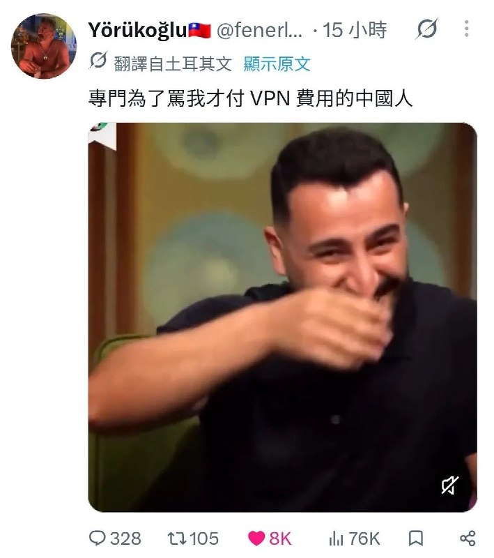 10月，中国与土耳其网民在X平台爆发大规模骂战