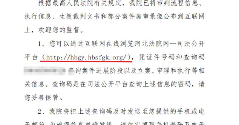 河北高院官网，现已更名为“寂寞人妻影院”3月14日，有网友发现，由于河北省高级人民法院司法公开平台网站域名到期没付费，被黄色网站抢注