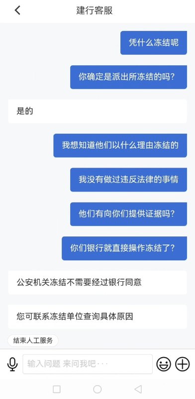 9月15日，一南京网友在小红书发帖称，她向朋友转账旅游酒店费后触发反诈预警