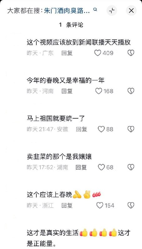 摊贩雨中守着几把菜，网友：“这个视频应该放到新闻联播天天播放”10月21日，一名抖音博主发布雨天摊贩守摊的视频