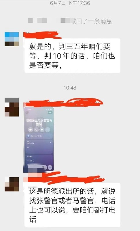 近日，多名陕西家长反映称，自己疑似遭遇“升学名额”诈骗