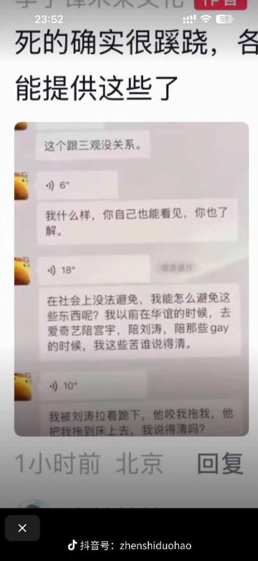 6月4日，青年男演员金泽（原名张家玮）在杭州家中去世，年仅33岁