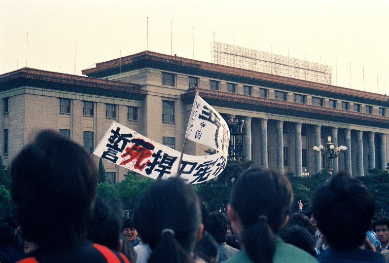 #你没看过的六四 系列图片展7近日，中共国安部炒作所谓“境外势力煽动中国年轻人躺平”