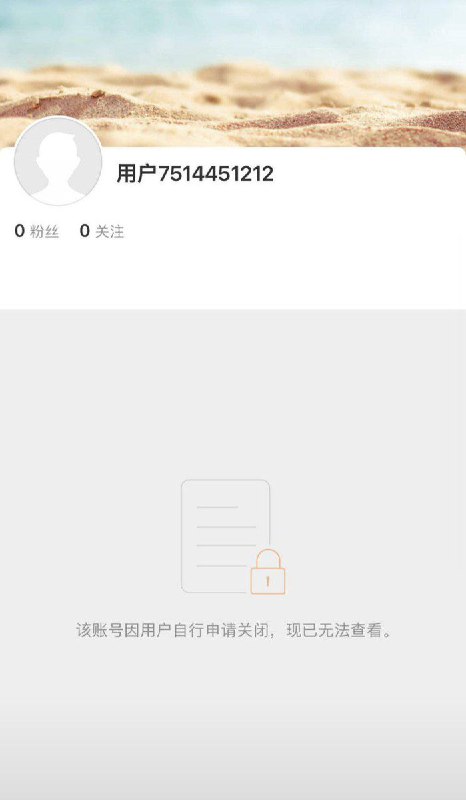 连云港萨摩耶被烧死后续：问题已经解决了，把提出问题的人解决了