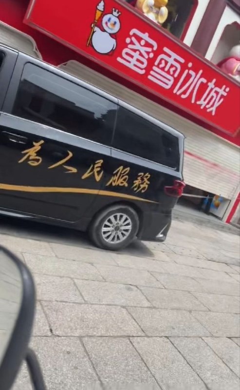 7月3日，一网友感慨国内信息封锁的严重程度，她家楼下蜜雪冰城昨天货梯出了问题，一名员工直接人首分离，今天被朋友告知才知道这件事
