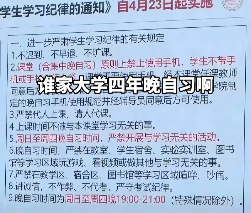 大学不让泡牛奶不让玩游戏，毕业季学生用满校垃圾回报近日，湖南第一师范学院，由于大批毕业生离校，宿舍楼下的空地、绿化带、甚至楼梯道内堆满了海量的生活垃圾和废弃物品，有的地方垃圾更是直接“堆到了4楼”，严重堵塞了公共通道