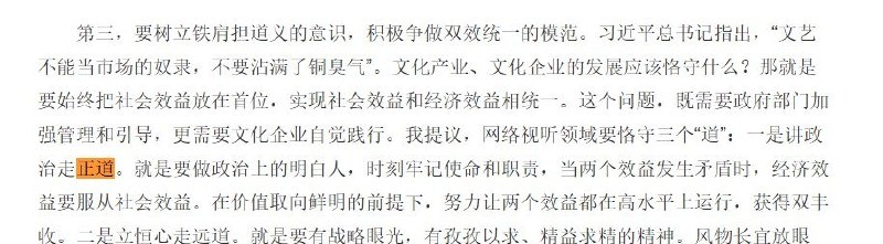 7月15日，中纪委通报，中央宣传部原副部长、原国家新闻出版广电总局局长蔡赴朝涉嫌严重违纪违法，正接受调查