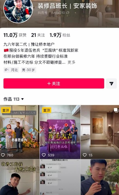 中国游客质问马来西亚酒店未悬挂中国国旗7月4日，一名网友发布视频称，其在马来西亚一家酒店早餐区发现，走廊悬挂的多国国旗中没有中国国旗，随后将酒店工作人员叫来询问原因