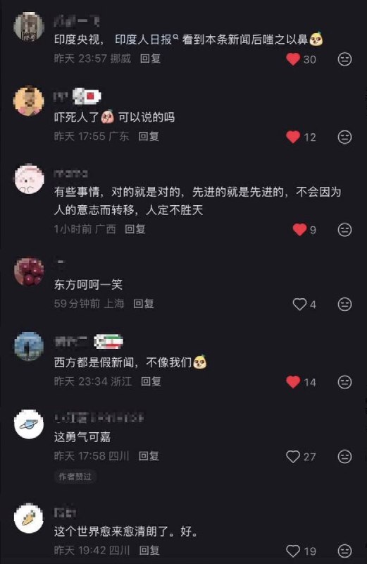 “公共媒体不能说谎
