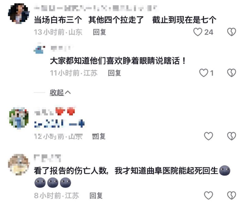 网友投稿：关于之前曲阜牌坊倒塌事件，由于是我的故乡，据熟人在医院的消息已经上面传下文件不让透露细节而我根据当地的亲戚透露以及抖音当地人的评论，他们也基本不约而同肯定是7人死亡查看原文📝 引用推文:突发！网友投稿:6月27日下午2点左右，山东省济宁市曲阜市南辛村集市牌坊发生倒塌