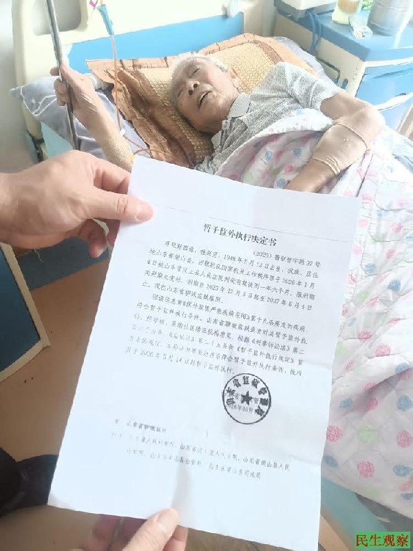 RT @Cyberxinfang: 山东上访老人赵西诰去世，家属控诉：讨要胜诉执行款反遭判刑，狱中腿脚严重溃烂发黑…查看原文RT @Cyberxinfang: 山东上访老人赵西诰去世，家属控诉：讨要胜诉执行款反遭判刑，狱中腿脚严重溃烂发黑…查看原文