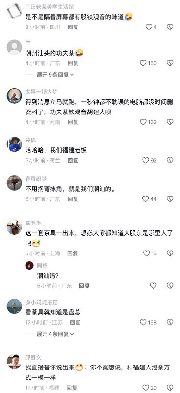 3月13日，凤凰卫视报道称，柬埔寨金边捣毁大型电诈窝点