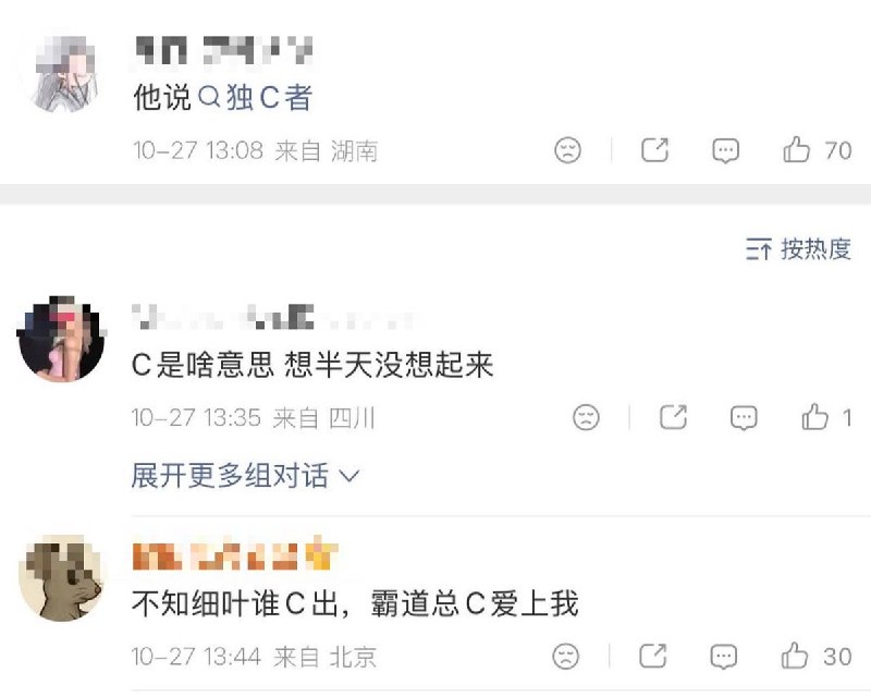 新苏联笑话：姆巴佩事件，全民进入大哑谜时代10月27日，有网友评论：姆巴佩这事儿最好笑的是，所有媒体都在说姆巴佩发表了“涉华不当言论”，墙内一堆人义愤填膺