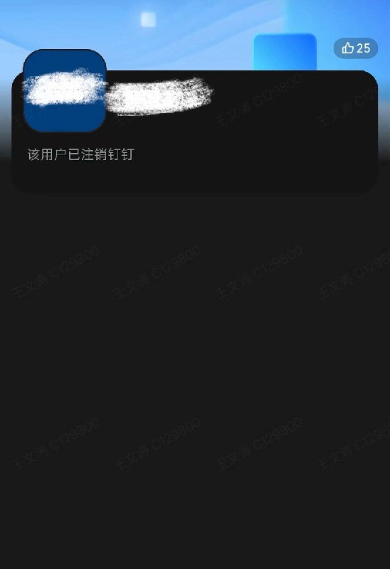 解决不了事情就解决人8月5日，中核二三陆丰核电项目员工因长期被欠薪，在数千人的钉钉大群内直接质问“他妈的二三什么时候发工资？”引发全群围观和响应