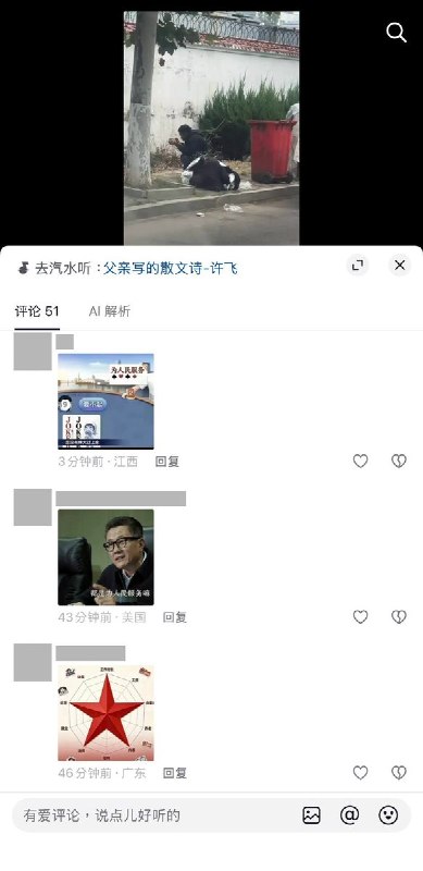 垃圾桶旁蹲着吃饭，网友评论：“除了幸福就是幸福”10月13日网友上传的抖音视频中，一人蹲在路边垃圾桶旁进食