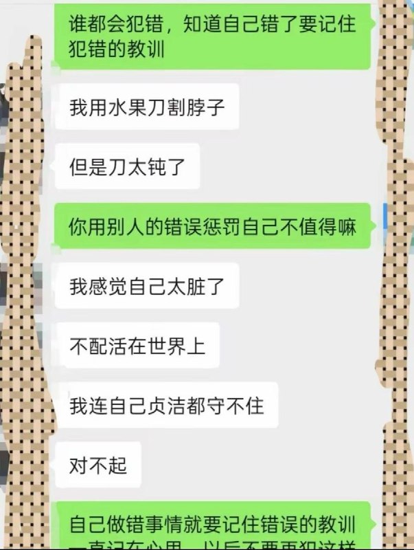 贵州17岁高二女生遭性侵报警，报警后第四天在家中烧炭身亡，警方不予立案引家属质疑