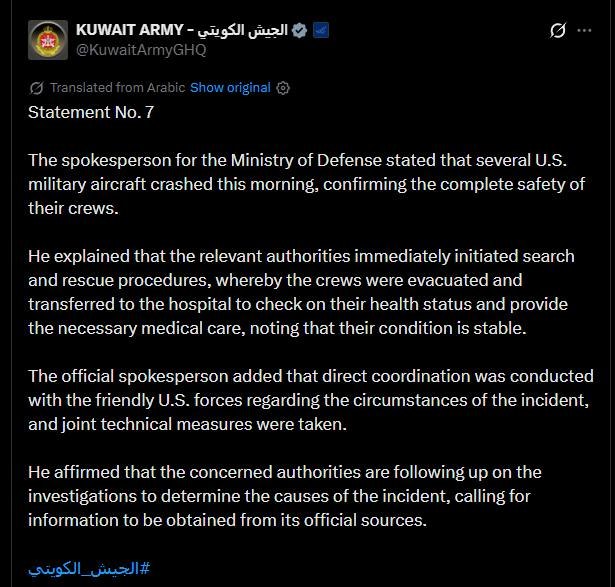 据科威特军方消息，今天上午多架美国军用飞机在科威特坠毁，所有机组人员均幸存