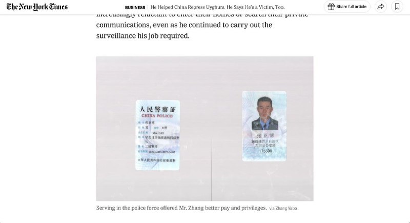 “我也是受害者”7月28日，据纽约时报报道，张亚博在新疆担任警察近十年，参与了中国对维吾尔族的大规模监控、拘押与思想改造运动