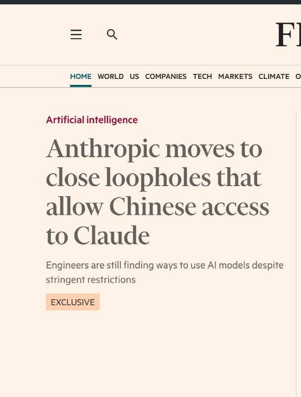 Anthropic 封堵中国获取模型使用的漏洞7月3日，据英国《金融时报》报道，Anthropic正着手堵住中国企业绕过限制访问Claude AI的漏洞