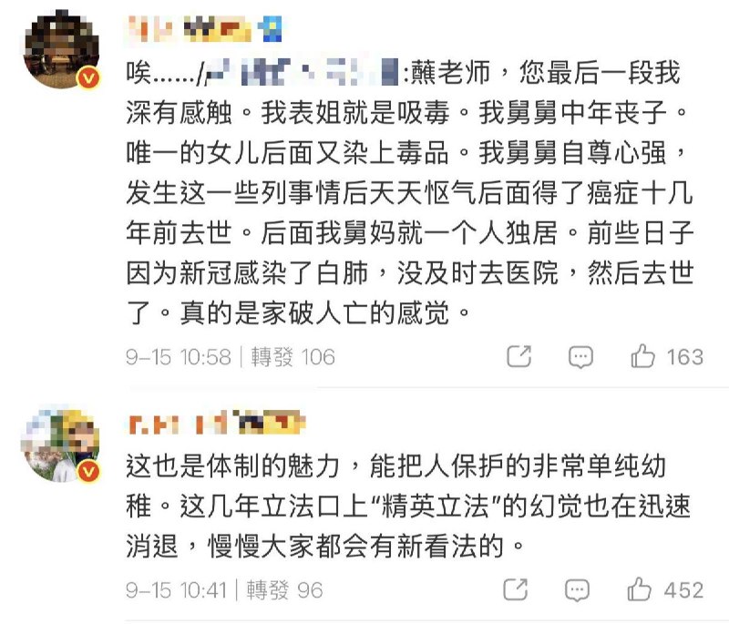 网友批评北大法学院教授：象牙塔里谈普法教育2025年11月，“2026年新规吸毒记录可以封存”的消息曾引发大量网友抗议