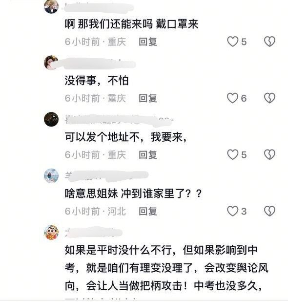 6月11日，重庆“山姆打包哥”虐狗后续:多名网友在社交平台发文称，现场志愿者疑似被监控系统和大数据技术锁定身份信息，随后陆续有社区工作人员及警方上门威胁