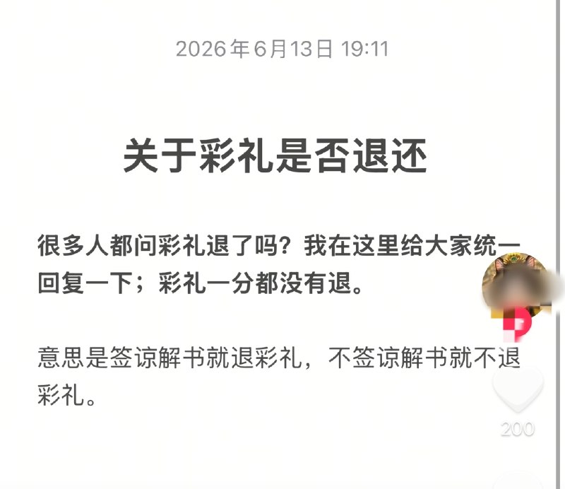 近日，河南开封杞县，一名27岁男子发视频求助称，因女方退婚，他前往女方家里讨要回35.5万元彩礼