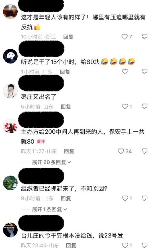 “还没出校门就被上了一课”