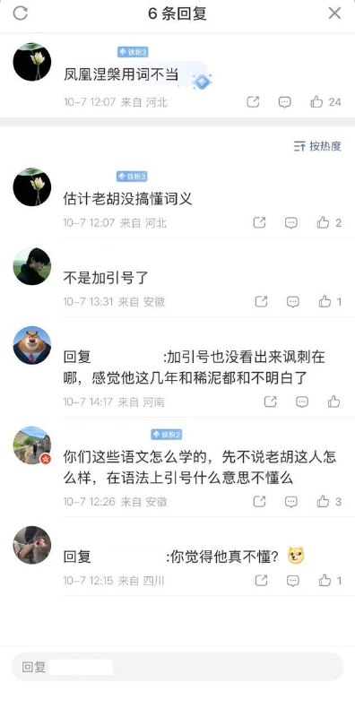 吴奇隆举五星红旗台湾活动遭取消 胡锡进：台艺人到了十字路口近日，台湾艺人吴奇隆国庆期间在天安门广场手持五星红旗录制祝福视频，并在微博称台湾为”台湾省”，引发台湾舆论批评，原定为职棒球队担任开球嘉宾的活动随即取消