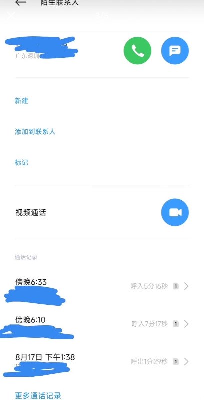 “令人心梗的offer”8月20日，有网友在小红书发文，称腾讯视频综艺《令人心动的offer》第八季剧组压榨底层工作人员、超长加班、克扣工资及加班费