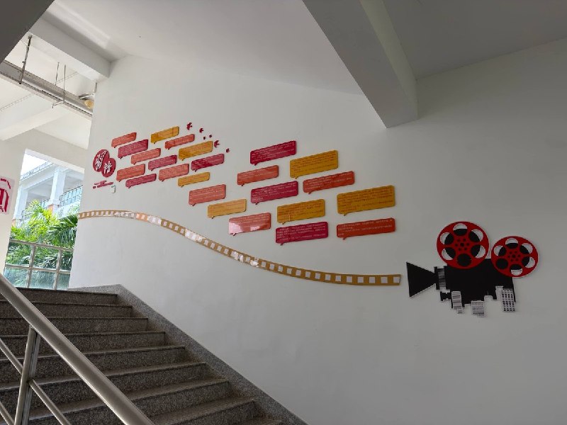 网友投稿：厦门城市职业学院南校区楼梯口已被贴上习近平近年来的重要讲话——“习语”