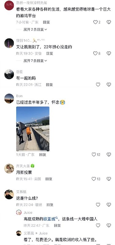 新冠疫情暴发以来，大量中国公民通过中南美洲国家非法入境美国并申请庇护