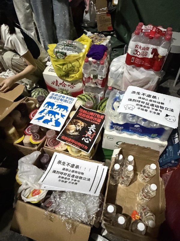 6月10日晚，重庆虐狗事件抗议现场志愿者送来的物资上放着抗议虐待动物的海报查看原文6月10日晚，重庆虐狗事件抗议现场志愿者送来的物资上放着抗议虐待动物的海报查看原文