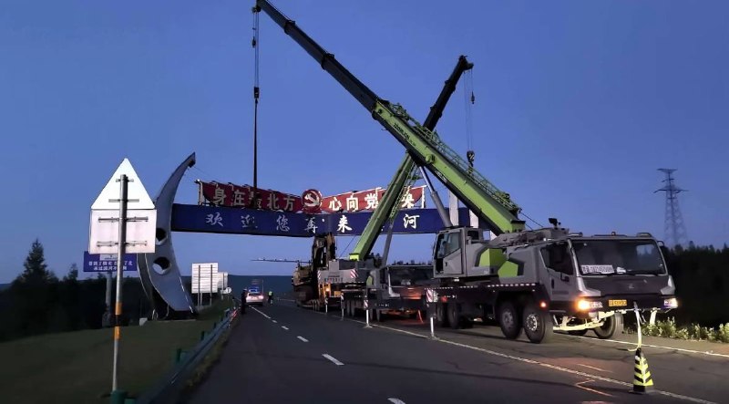 6月22日，黑龙江网友拍摄到 “身在最北方，心向党中央”字眼的拱门正在抢修中查看原文6月22日，黑龙江网友拍摄到 “身在最北方，心向党中央”字眼的拱门正在抢修中查看原文
