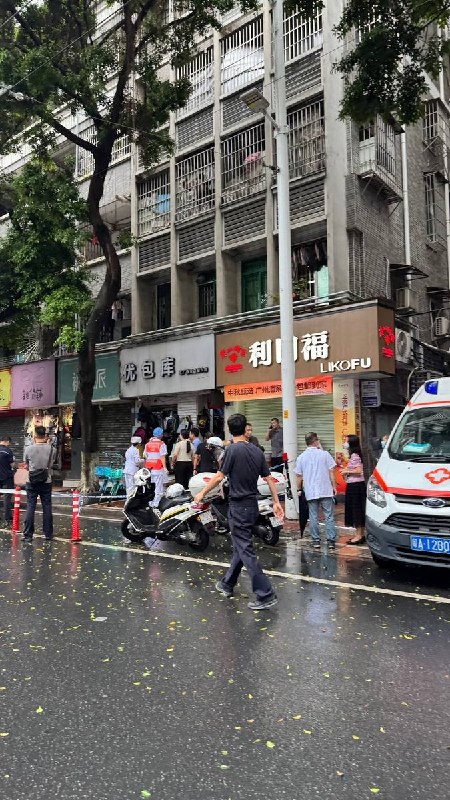 8月31日，广东广州荔湾区中山八路附近疑似发生一起持刀伤人事件