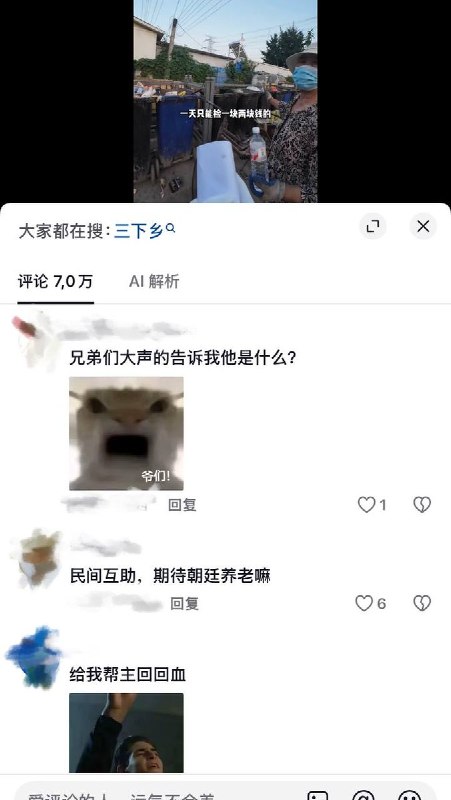 近日江苏省徐州新沂一名自称“上面派下来的”蛆帮帮主兼蛆族族长在做公益活动；引发了大量网友讨论点赞转发