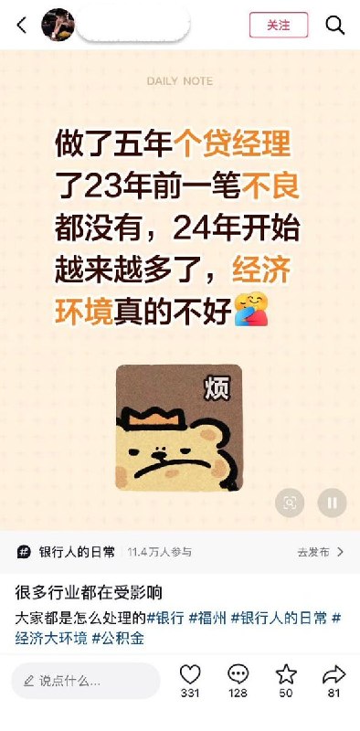 八大央企金融机构拟增资3600亿元补充核心资本9月7日，据新华社报道，工商银行、农业银行等八家中央金融企业9月6日同步发布增资计划，合计拟补充核心一级资本3600亿元
